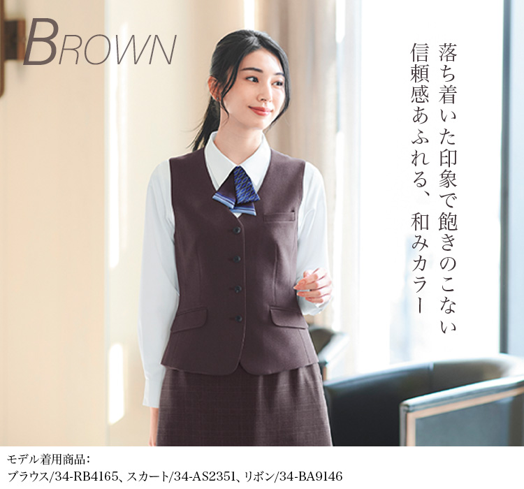 ベスト(34-av1293) メイン画像③