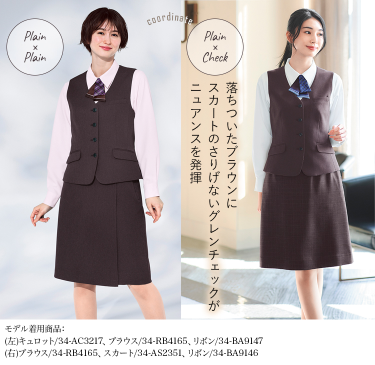 ベスト(34-av1293) メイン画像④