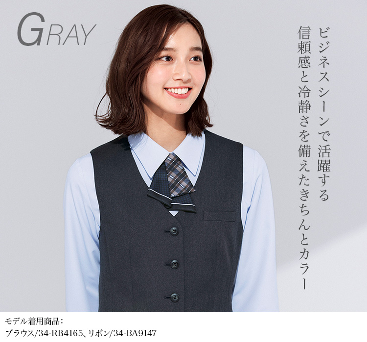 ベスト(34-av1293) メイン画像⑤