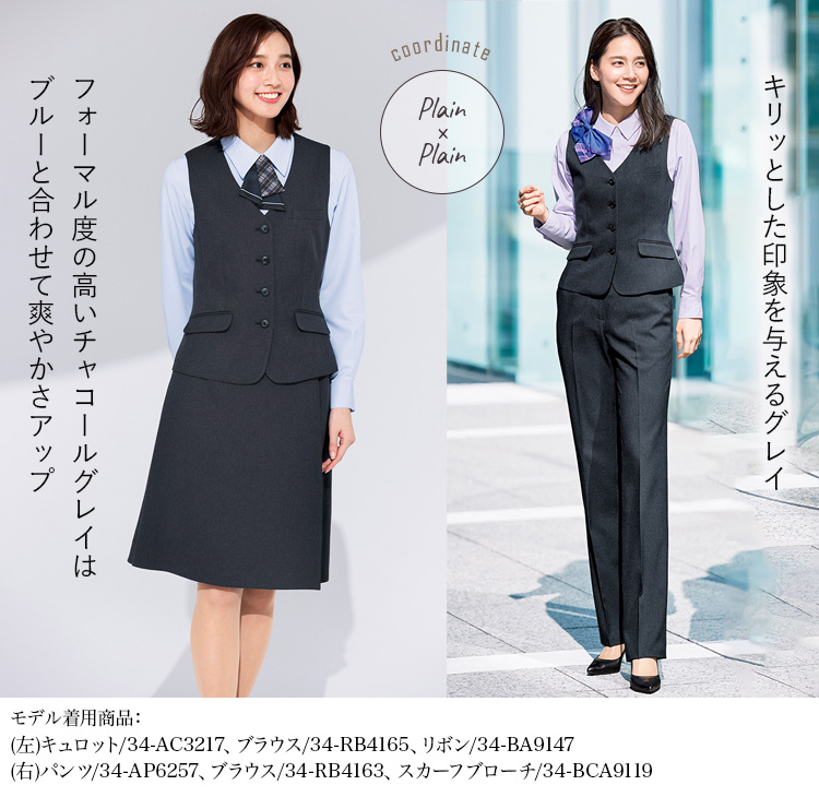 ベスト(34-av1293) メイン画像⑥