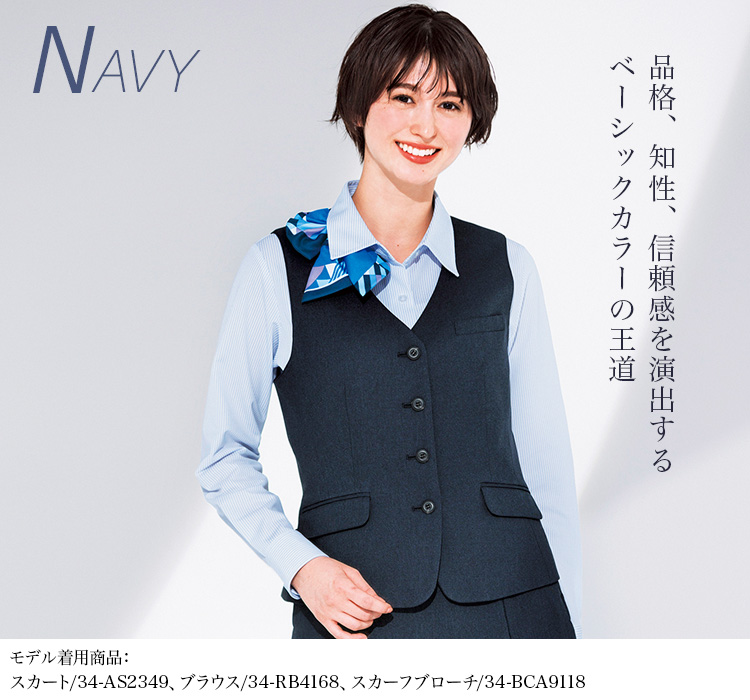 ベスト(34-av1293) メイン画像⑦