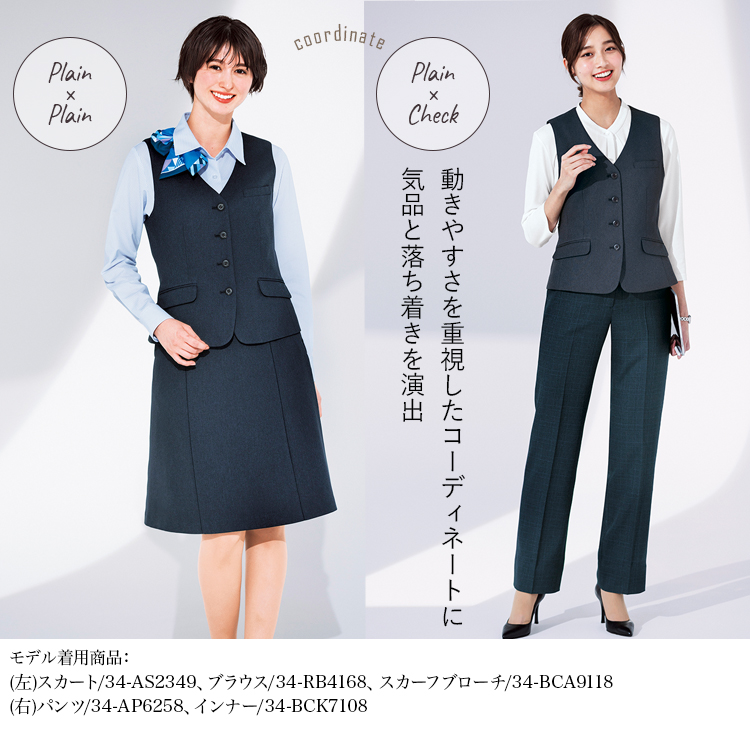 ベスト(34-av1293) メイン画像⑧