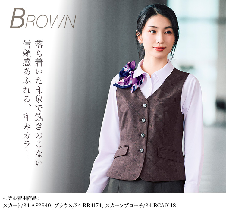 ベスト(34-av1294) メイン画像③