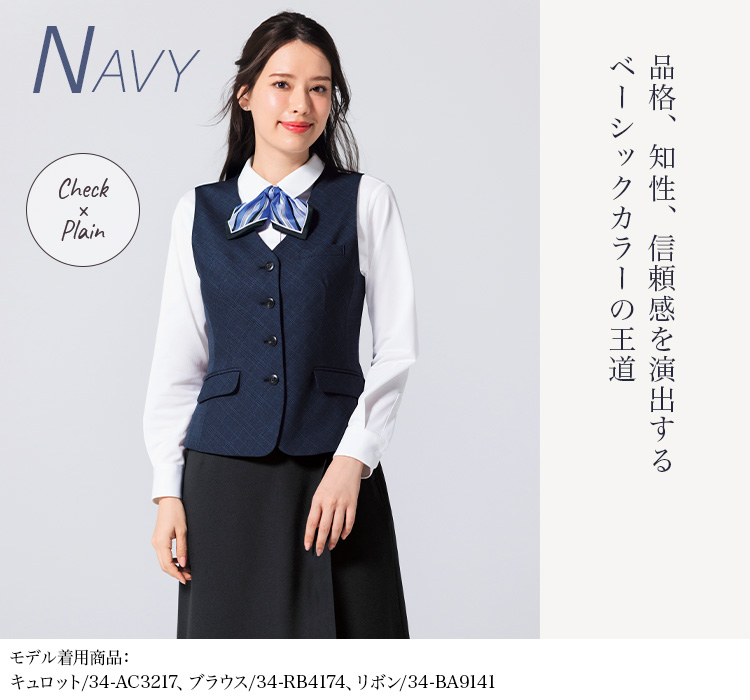ベスト(34-av1294) メイン画像⑦