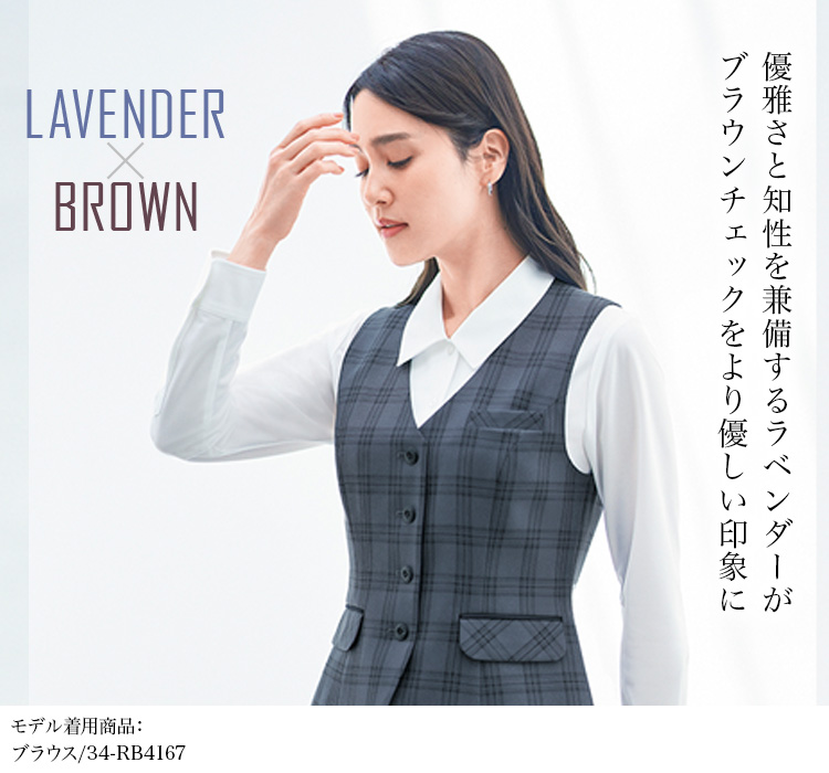 新品 事務服 制服 enjoie ベスト スカートBONMAX リボン セット av1285_t1.jpg