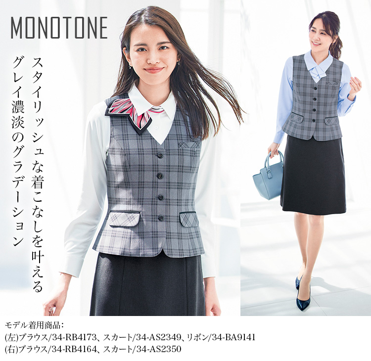 ベスト(34-av1295) メイン画像④