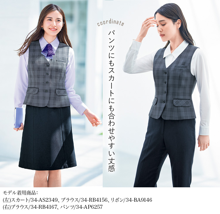 ベスト(34-av1295) メイン画像⑥