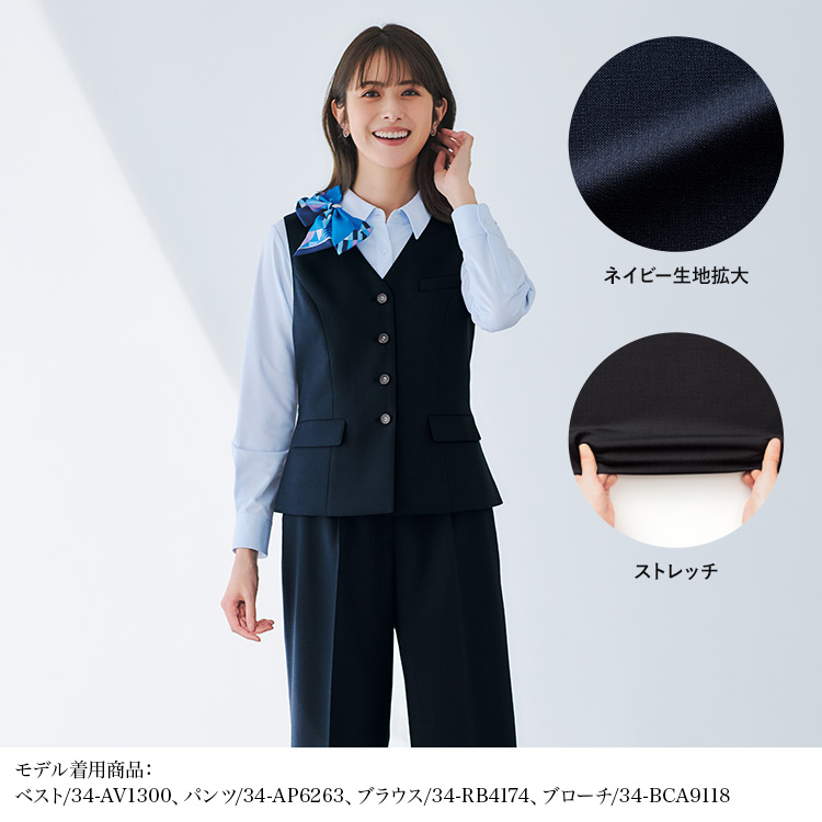 ベスト(34-av1300)を着用した女性モデル正面画像