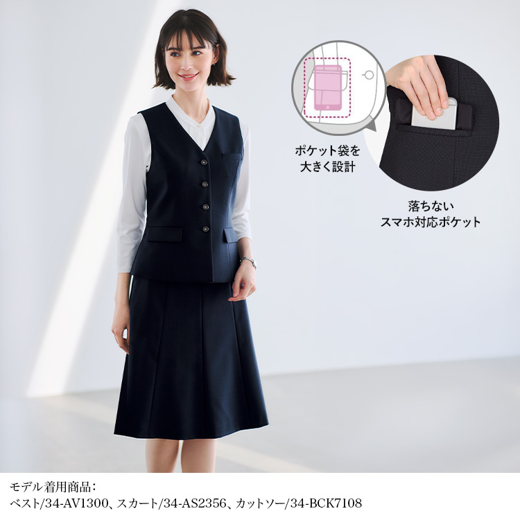 ベスト(34-av1300)を着用した女性モデル正面画像
