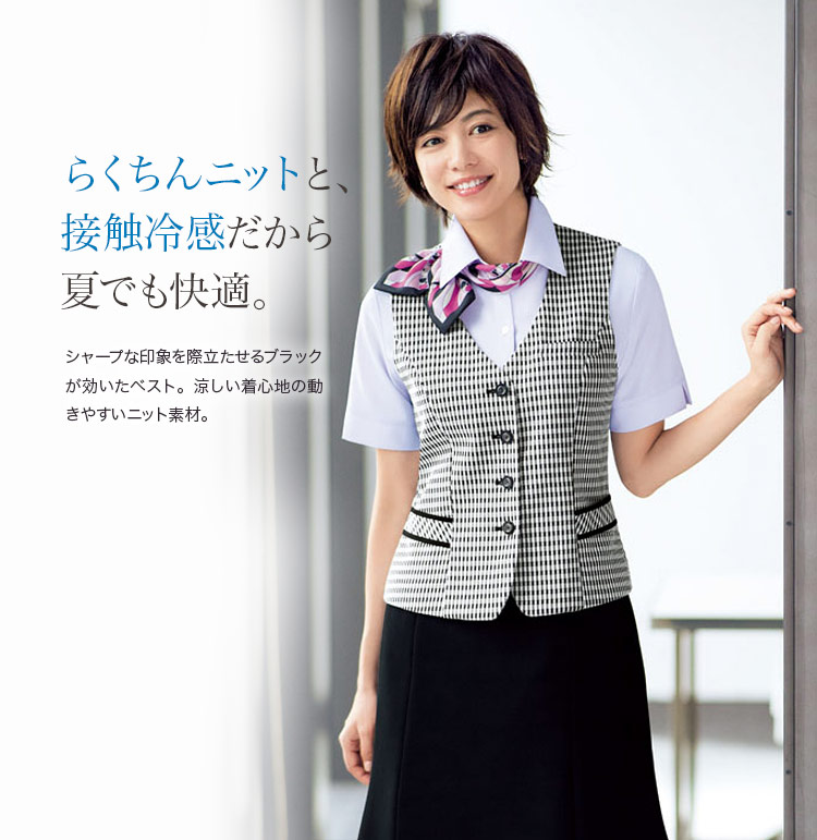 <ニット>チェック柄・ベスト(34-AV1826)　