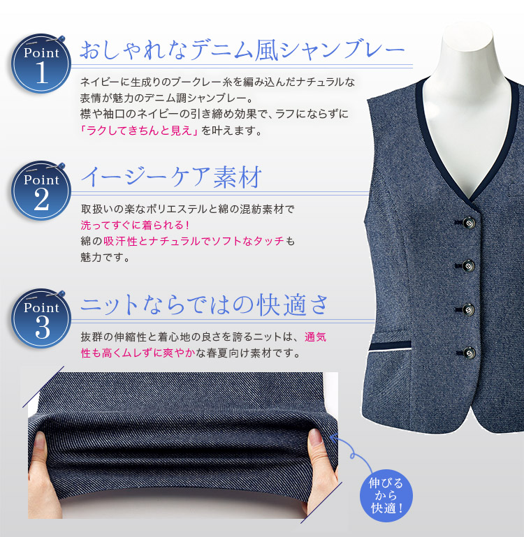ベスト[ニット](34-AV1828)　メイン画像②