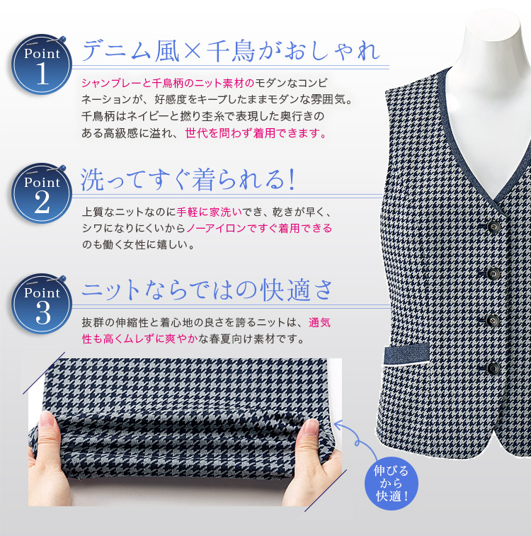 ベスト[ニット](34-AV1829)　メイン画像②