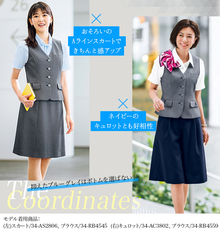 ベスト[シャンブレー素材](34-AV1830)　メイン画像②