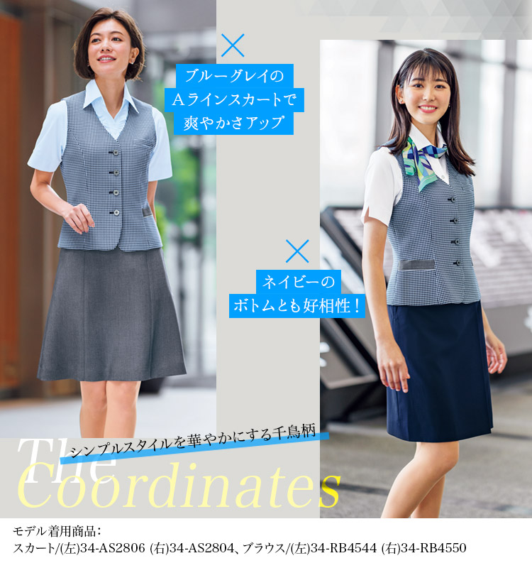 ベスト[千鳥柄](34-AV1831)　メイン画像②