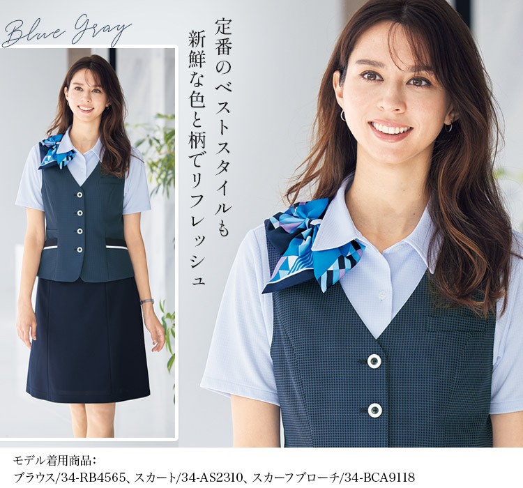 ベスト(34-av1838)メイン画像③