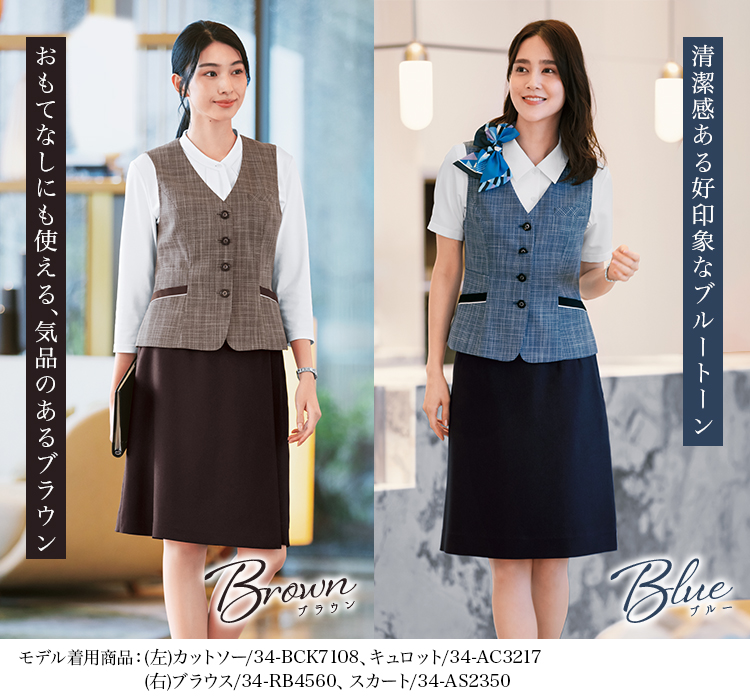 ベスト(34-av1842)メイン画像③