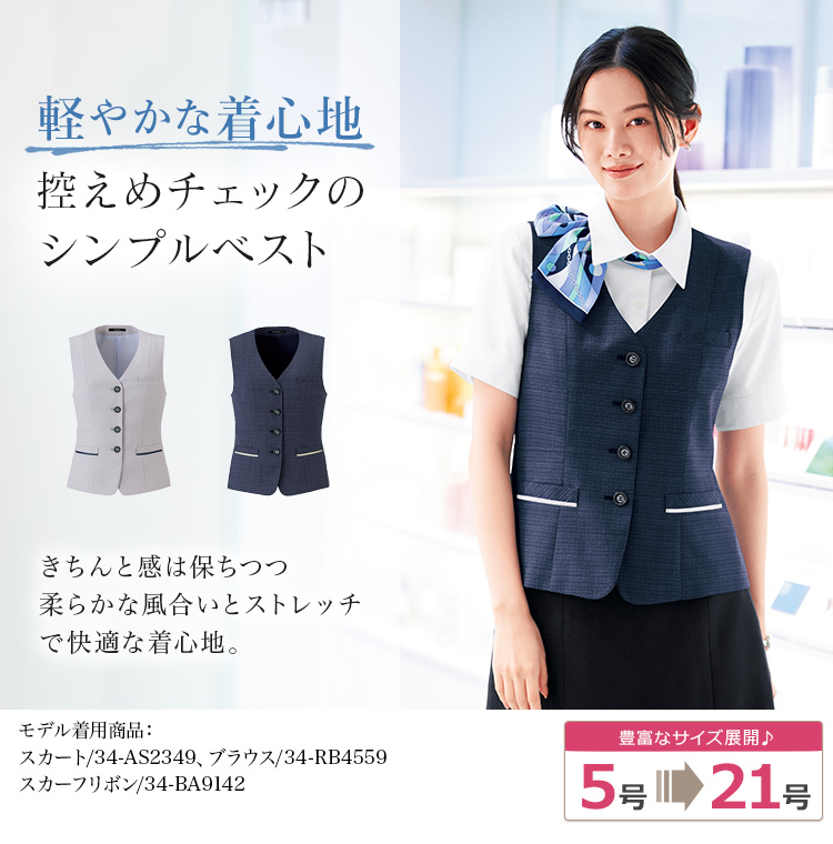 オーバーブラウス(34-av1843) メイン画像