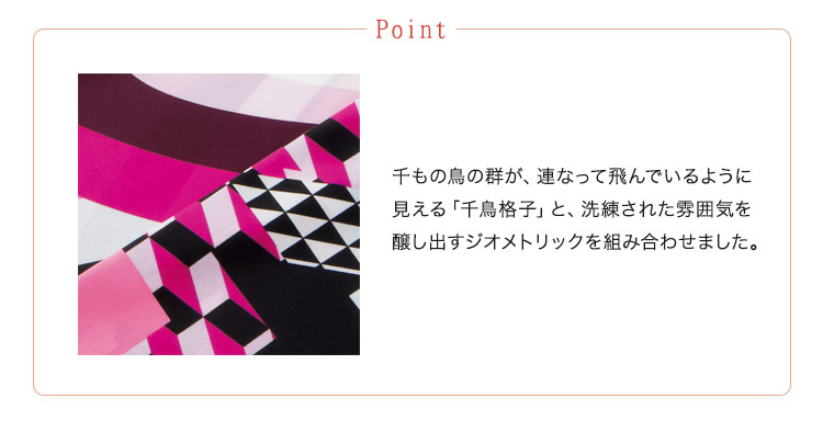 スカーフ[千鳥格子×ジオメトリック](34-BCA9109)　メイン画像②