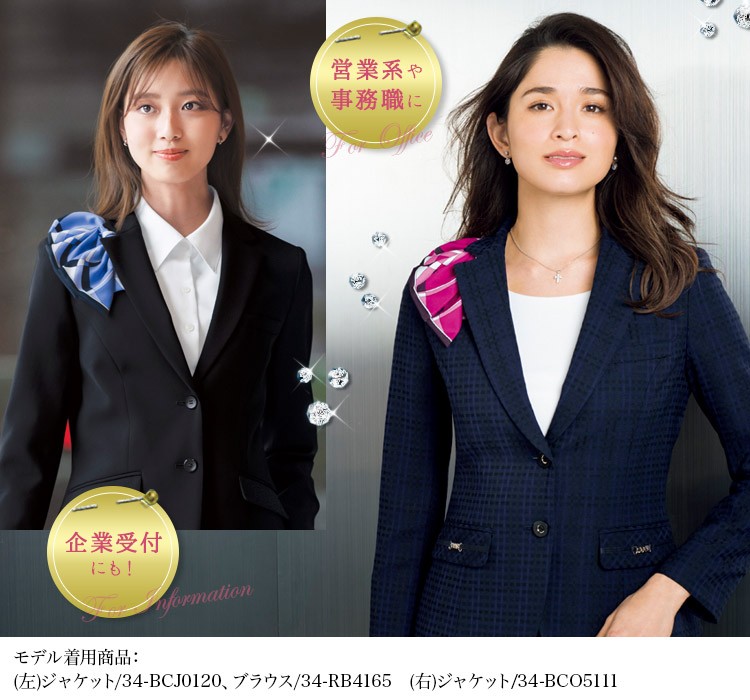 半袖ブラウス[制菌/低刺激](34-RB4557)　メイン画像②