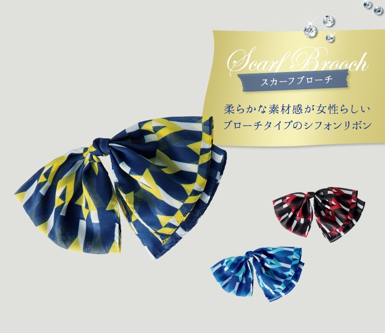 スカーフブローチ[シフォンリボン](34-BCA9112)　