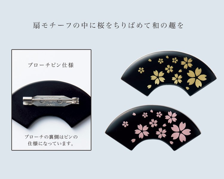 ブローチ[扇モチーフ](34-BCA9116)メイン画像②