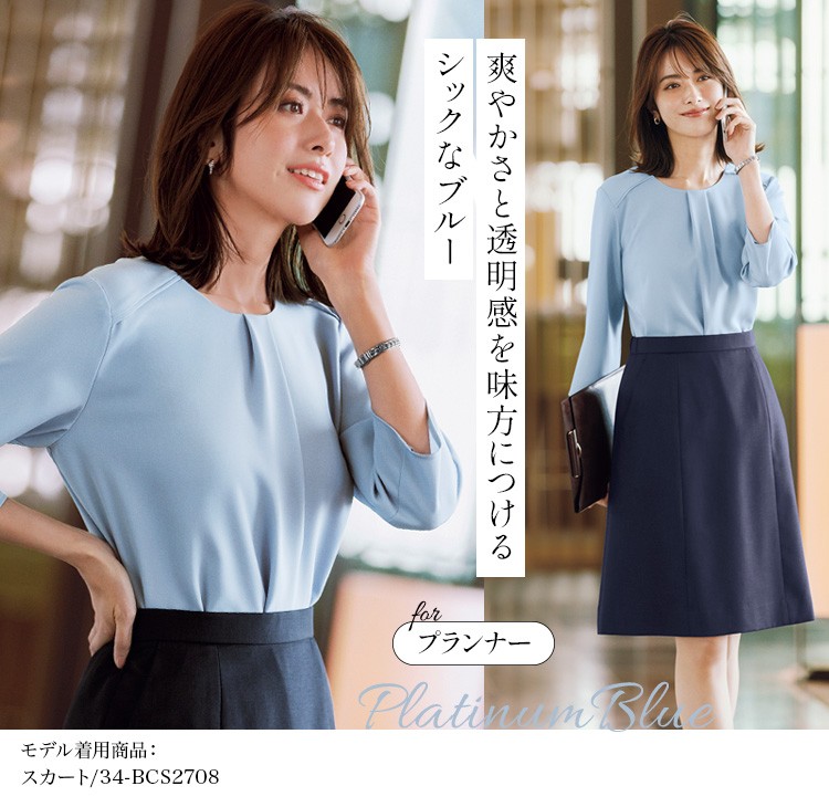 事務服・制服 ブラウス(34-bcb4101) メイン画像④