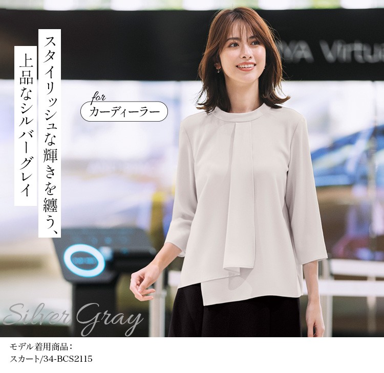 事務服・制服 ブラウス(34-bcb4102) メイン画像③