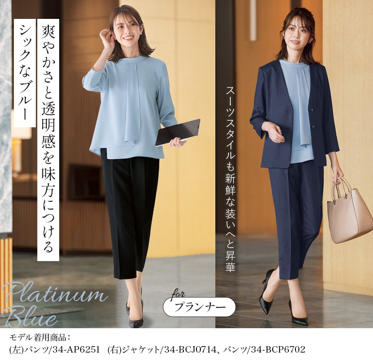 事務服・制服 ブラウス(34-bcb4102) メイン画像④