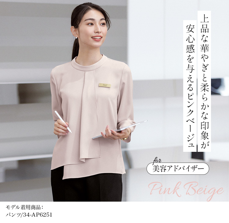 95075 レディース　事務服　半袖ブラウスジャケット　薄ピンク　9 半袖 ブラウス レディース レギュラー襟 定番 デザイン シワに
