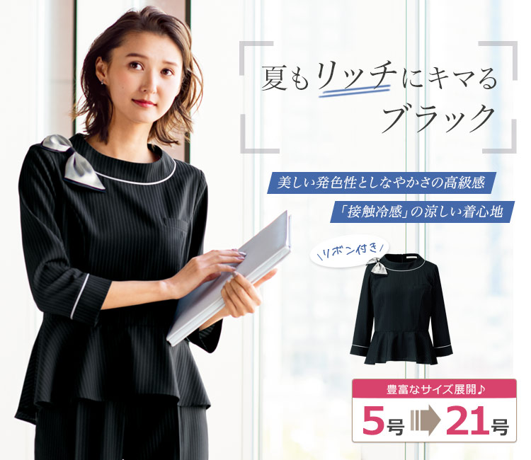 プルオーバー(34-BCD8702)メイン画像①