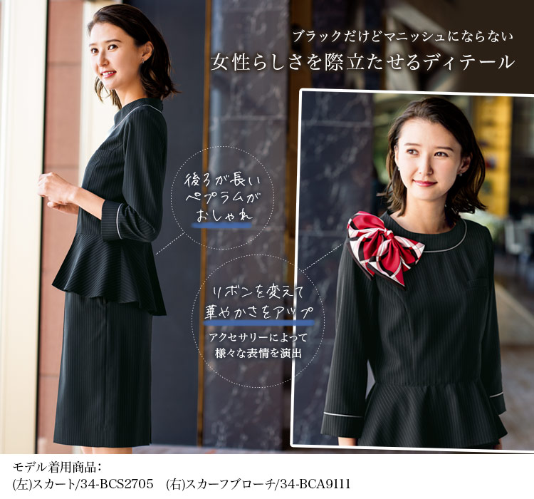 プルオーバー(34-BCD8702)メイン画像②