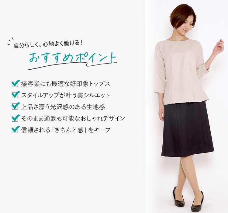 プルオーバー(34-bcd8703)メイン画像②