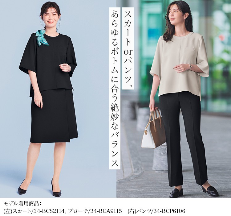 プルオーバー(34-BCD8704) メイン画像③