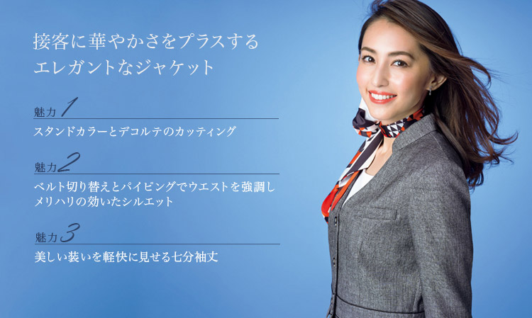 ジャケット[ブリリアントツイード](34-BCJ0111)　メイン画像③