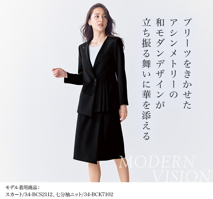 ジャケット(34-bcj0121)メイン画像②