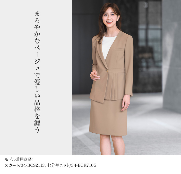 ジャケット(34-bcj0121)メイン画像④