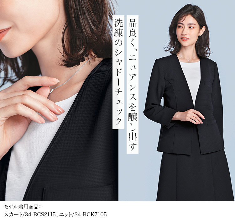 ライトジャケット(34-BCJ0122) メイン画像②