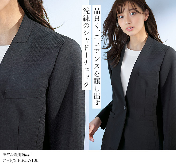 ライトジャケット(34-BCJ0123) メイン画像②