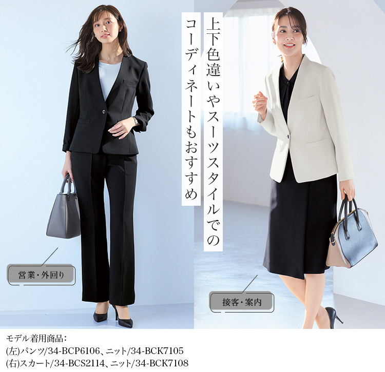 ライトジャケット(34-BCJ0123) メイン画像③