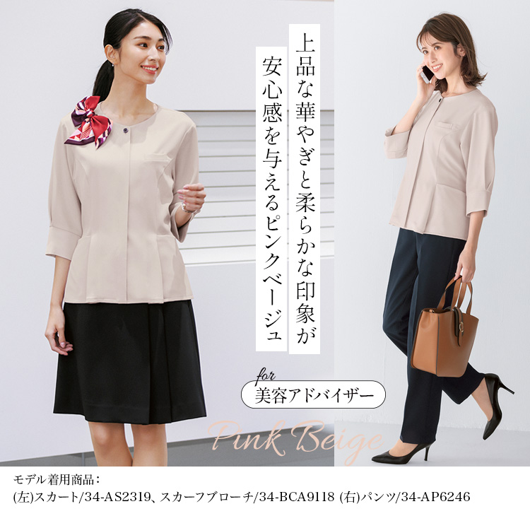事務服・制服 ソフトジャケット(34-bcj0124) メイン画像③