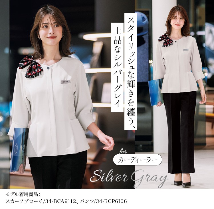 事務服・制服 ソフトジャケット(34-bcj0124) メイン画像④