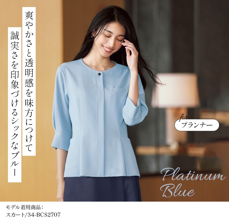 事務服・制服 ソフトジャケット(34-bcj0124) メイン画像⑤