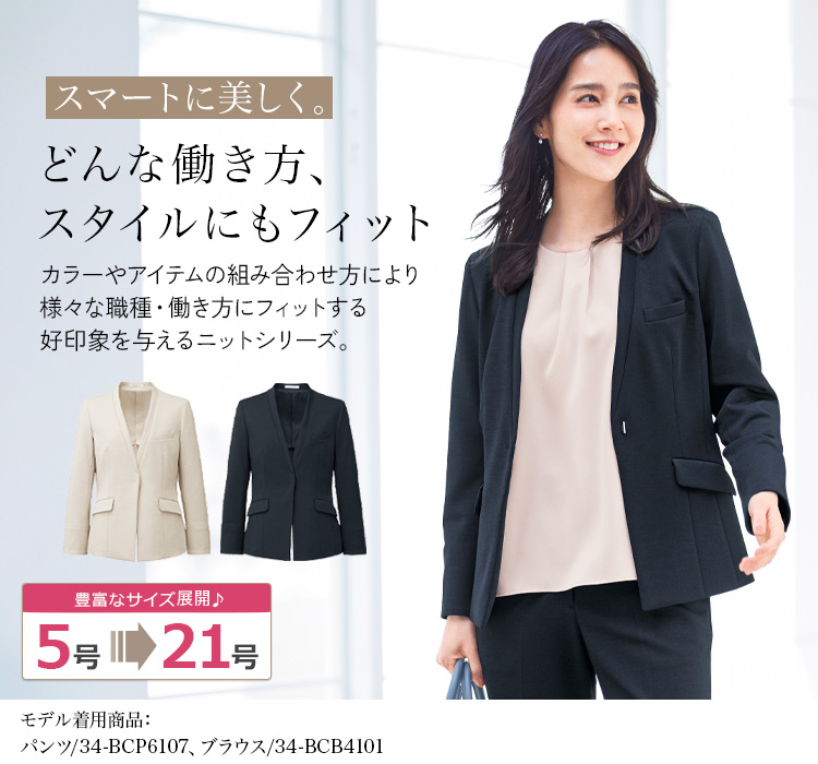 ジャケット(34-bcj0125) メイン画像①