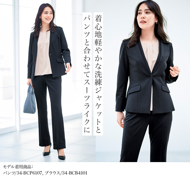 ジャケット(34-bcj0125) メイン画像②