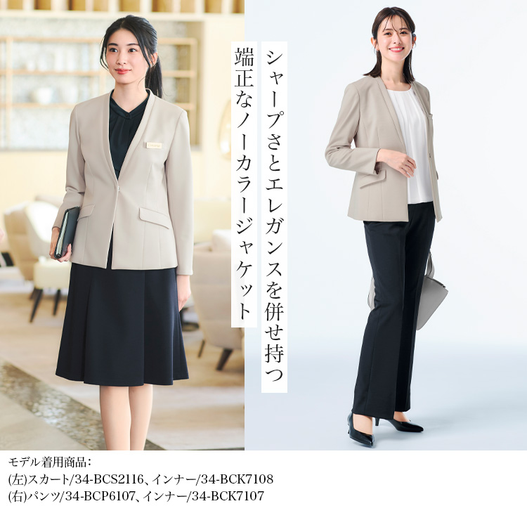 ジャケット(34-bcj0125) メイン画像③