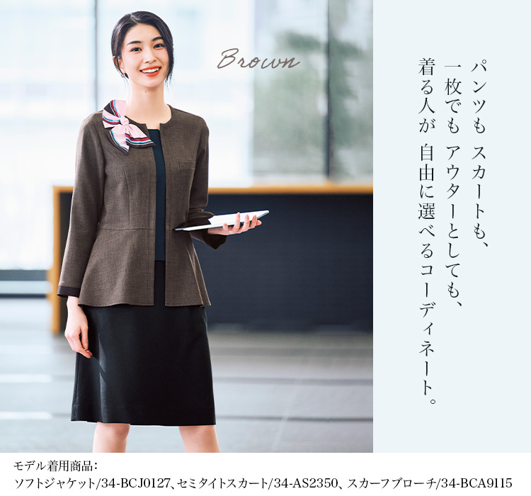 ソフトジャケット(34-bcj0127) メイン画像2