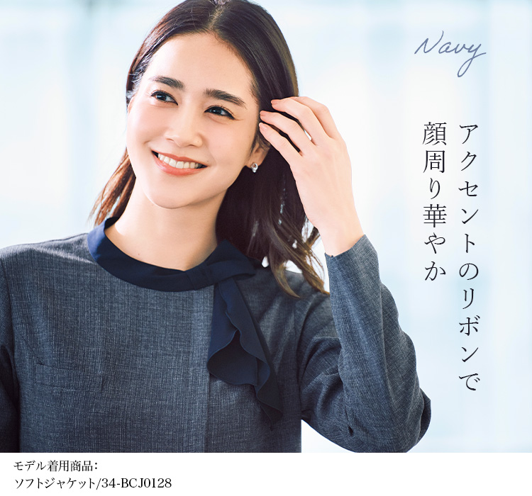 ソフトジャケット(34-bcj0128) メイン画像1