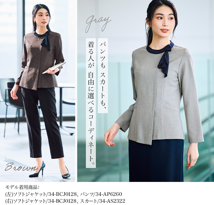 ソフトジャケット(34-bcj0128) メイン画像3