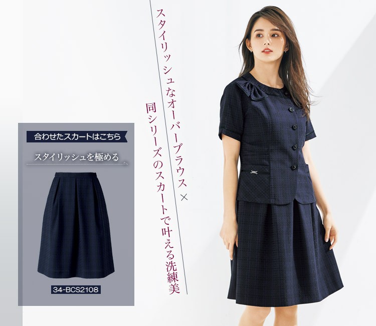 オーバーブラウス(34-BCJ0710) メイン画像③