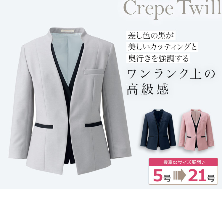 ジャケット[ストレッチ](34-bcj0712)　メイン画像